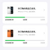 Apple iPhone 17 Pro Max 256G 银色 移动联通电信5G手机晒单图