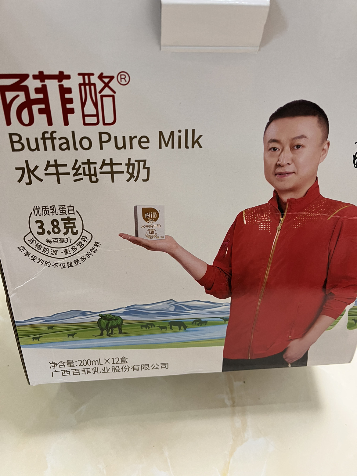 百菲酪 水牛纯牛奶 200ml*12盒 礼盒装晒单图