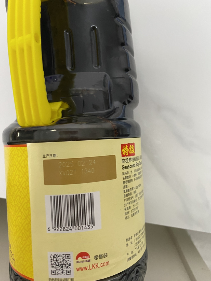 李锦记 LEEKUMKEE味极鲜特级酱油0添加防腐剂非转基因黄豆厨房味料家用酿造酱油 1.75L加送150ml晒单图