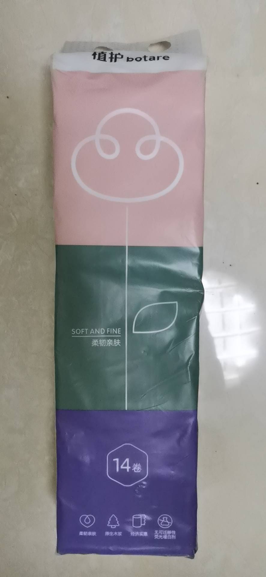 植护纯色记忆原生木浆无芯卷纸卫生纸4层厚*14卷整提装晒单图
