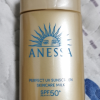 SHISEIDO 资生堂 安耐晒金瓶防晒霜60ml晒单图