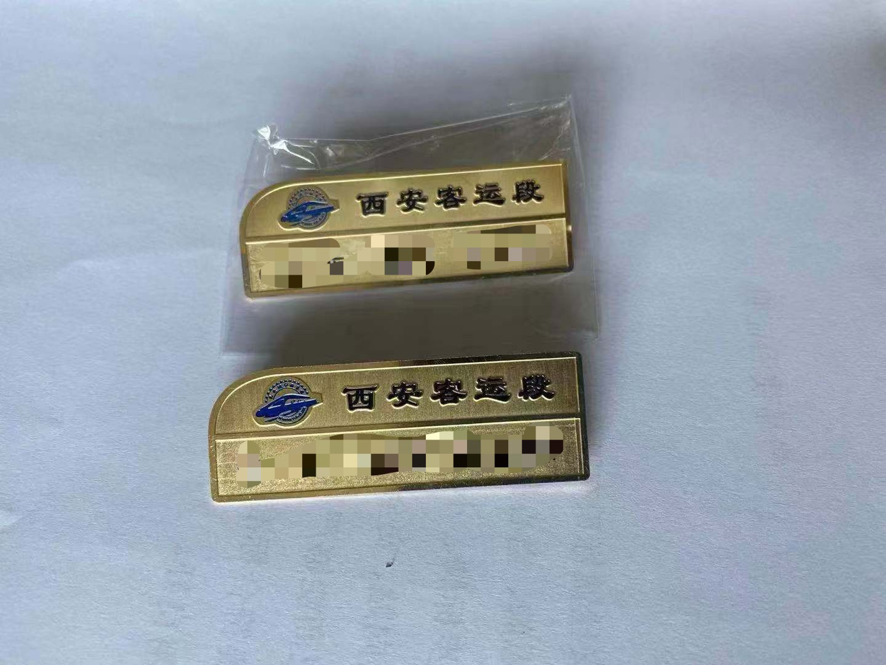 墨中正人 镀金工号牌 22*64mm 个晒单图