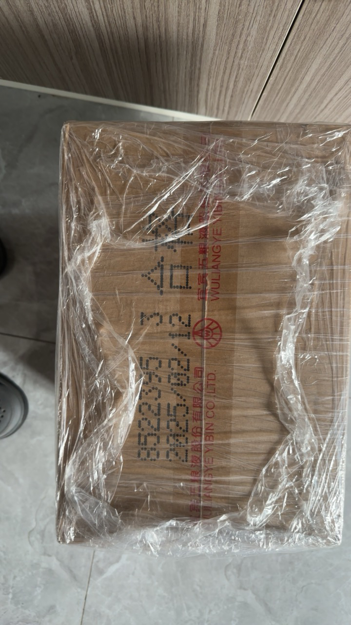 五粮液 普五第八代 52度 500ml*2 双瓶装浓香型白酒晒单图