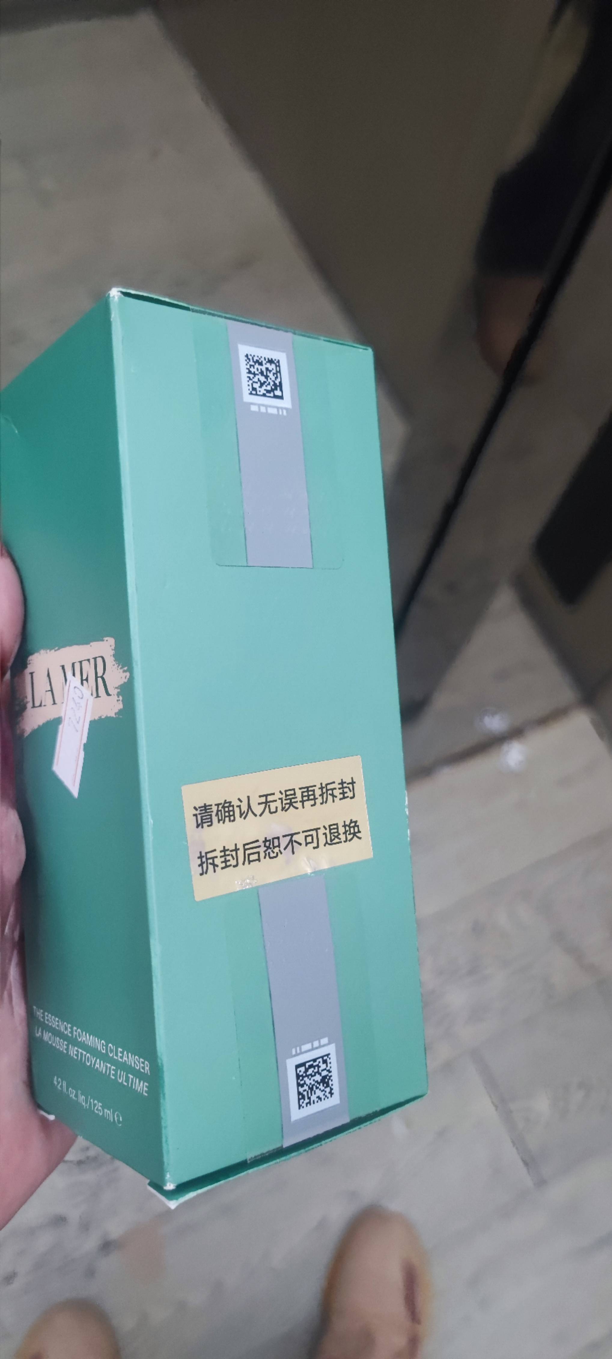 海蓝之谜(LA MER)璀璨净透洁面乳 洁面泡沫洗面奶125ml 温和洁面深层清/洁晒单图