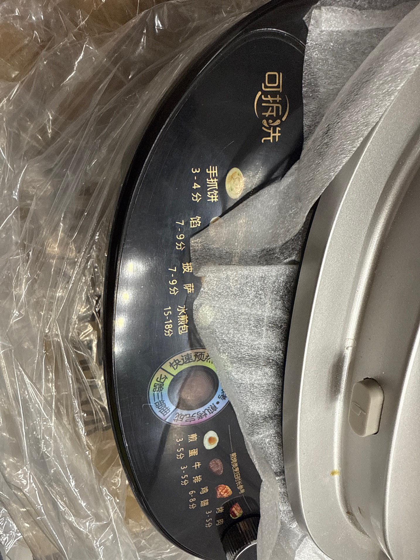 苏泊尔(SUPOR)电饼铛 上下盘可拆洗电饼档家用双面加热烙饼煎饼早餐机煎烤机 36mm加深升降烤盘 JJ30RQ803晒单图