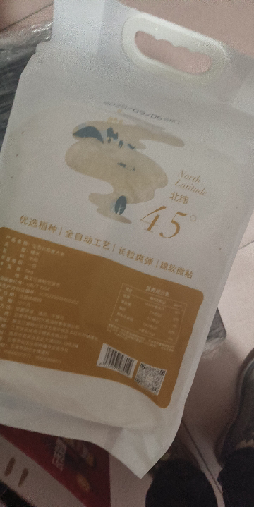苏宁宜品生态长粒香大米5kg 东北大米 当季新米 真空包装晒单图