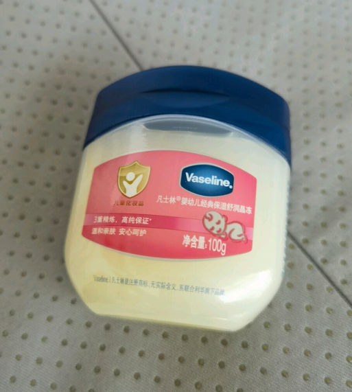 凡士林婴幼儿修护晶冻100g 宝宝润肤身体乳护臀膏 保湿滋润防干裂晒单图