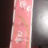 [2提24卷]苏宁宜品雪松卫生纸卷纸批发家用纸巾家庭装厕纸手纸无心卷筒纸原木浆母婴适用700克/提晒单图