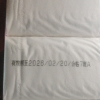 [2提24卷]苏宁宜品雪松卫生纸卷纸批发家用纸巾家庭装厕纸手纸无心卷筒纸原木浆母婴适用700克/提晒单图