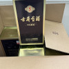 古井贡酒 年份原浆古5 50度500ml*6瓶 浓香型白酒晒单图