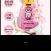 哈罗闪儿童洁面泡泡(樱花香)250ml 青少年洗面奶学生大童德国原装进口晒单图