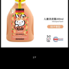 哈罗闪儿童洗发露(桃子香型))200ml德国原装进口保湿清洁大童晒单图