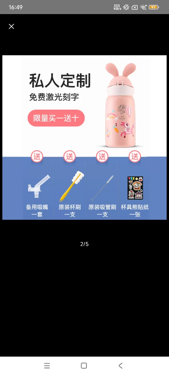 (免费刻字)耳朵独角兽韩国杯具熊BEDDYBEAR正品儿童保温杯316不锈钢带吸管两用水壶学生水杯子630ml保温用品晒单图