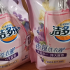 立白洁多芬香氛洗衣液2kg*2袋洁净留香除菌护衣晒单图