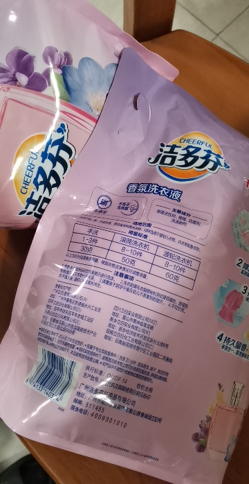 立白洁多芬香氛洗衣液2kg*2袋洁净留香除菌护衣晒单图