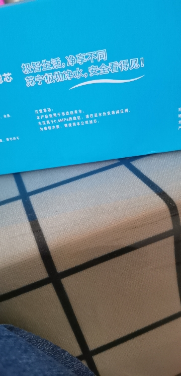 帮客材配 Whirlpool惠而浦净水器R50C61 R50C62 R50C63净水机10寸纤维PP棉滤芯 第1级晒单图