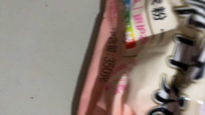 立白大师香氛洗衣粉350g*3袋持久留香深层洁净炫彩护色晒单图