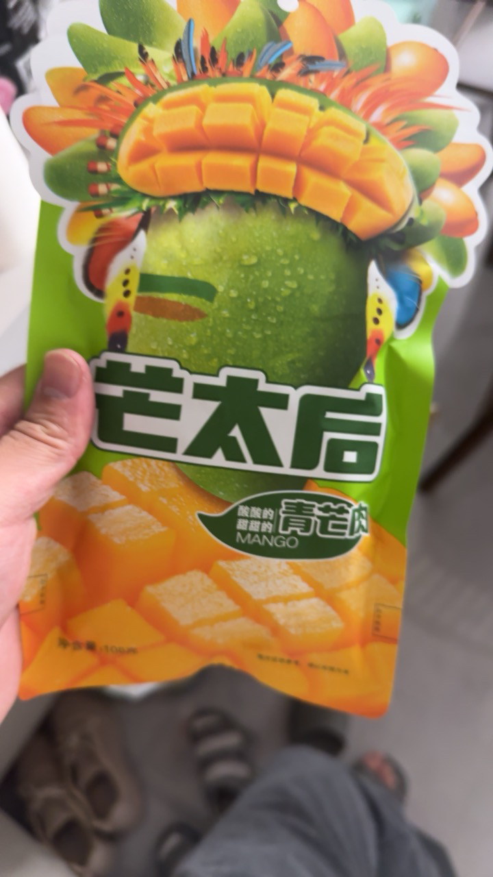 来伊份芒太后芒果干蜜饯果脯水果干 零食 芒太后芒果肉青芒果108g*3晒单图