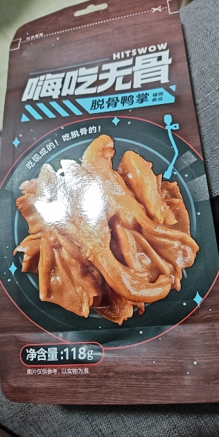 来伊份 嗨吃无骨脱骨鸭掌包去骨熟食零食来一份零食小吃下酒菜 脱骨鸭掌118g*2袋晒单图