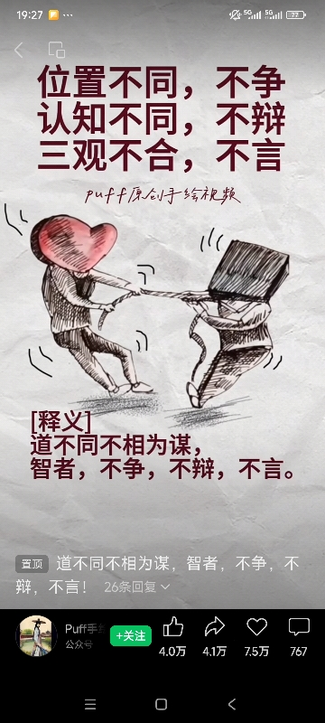 帮客材配 全新原装法迪欧油烟机CXW-268-J 9017R J9050R J9053R 电源板 收前务必验货晒单图