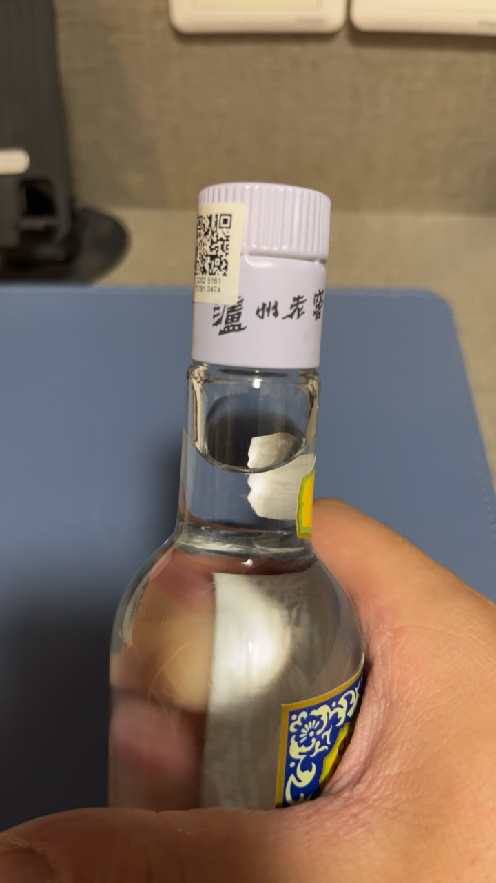 泸州老窖特曲60版小酒 浓香白酒 光瓶 125ml*2瓶 自饮自酌52度晒单图