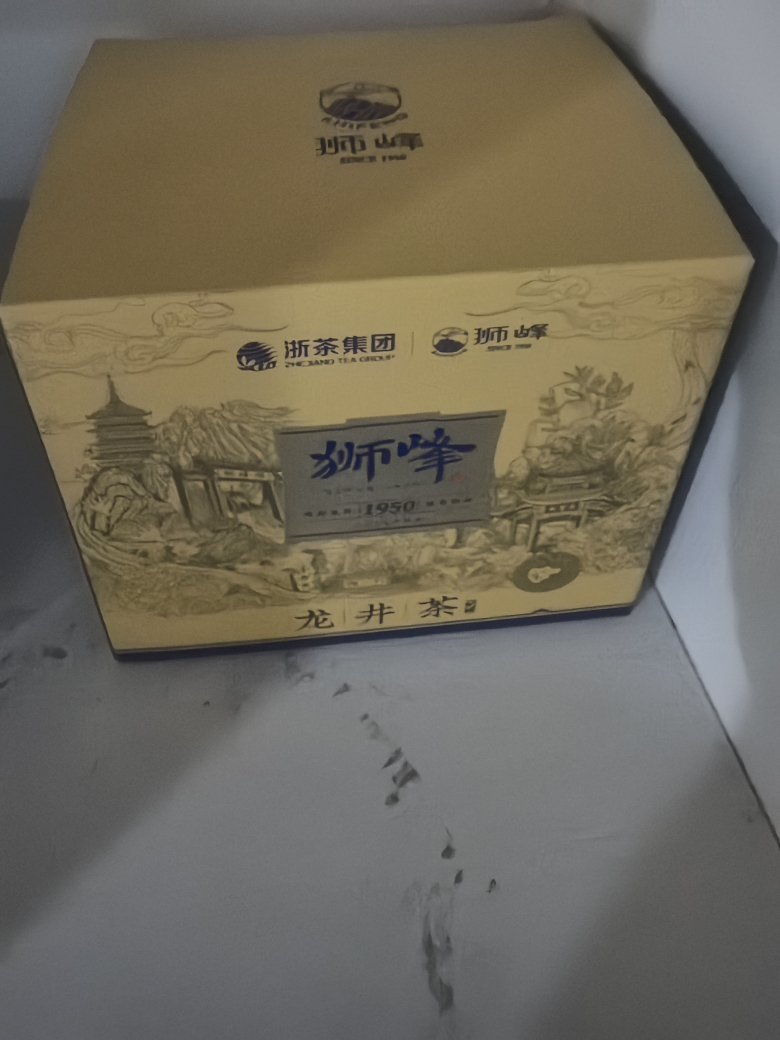 狮峰牌2025新茶上市正宗绿茶龙井茶叶特级明前龙井43号250g春茶晒单图