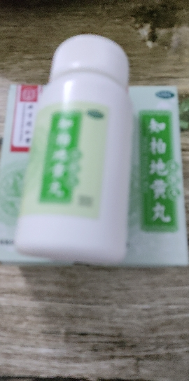 同仁堂 知柏地黄丸 360粒*3盒 水蜜丸 滋阴降火 阴虚火旺 潮热盗汗 口干咽痛 耳鸣遗精 小便短赤 丸剂晒单图