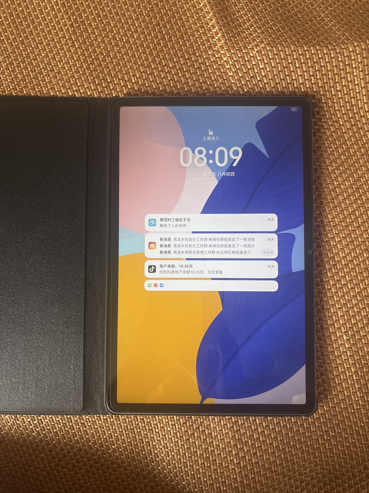 HUAWEI/华为MatePad SE 11英寸2024款护眼全面屏平板电脑网课学习办公8+256GB[WiFi版]星云灰晒单图