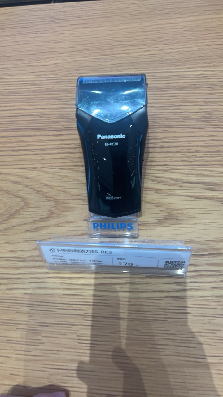 松下(Panasonic)电动剃须刀ES-RC30-K 往复式男士刮胡刀晒单图