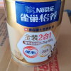 雀巢怡养金装健心2合1中老年高钙奶粉800g新老包装随机发货晒单图