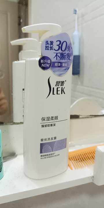 舒蕾蚕丝保湿顺滑洗发露500ml晒单图