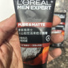 欧莱雅(LOREAL)男士火山岩控油清痘洁面膏50ml*2 洁面膏/霜 洗面奶 洁面乳 L'OREAL晒单图