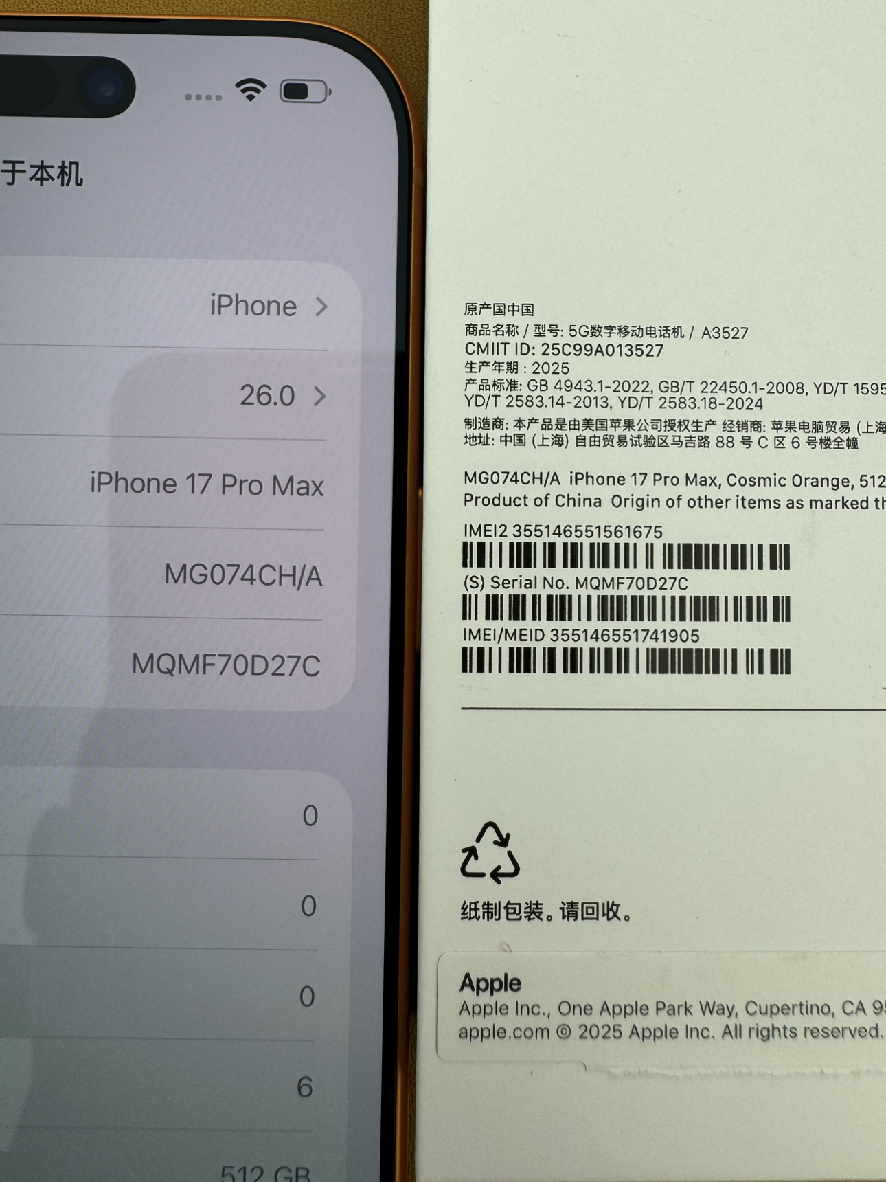 [平板]iPad 11代 256G 银色晒单图