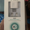 苏宁宜品K系列氮化镓 快充充电头晒单图