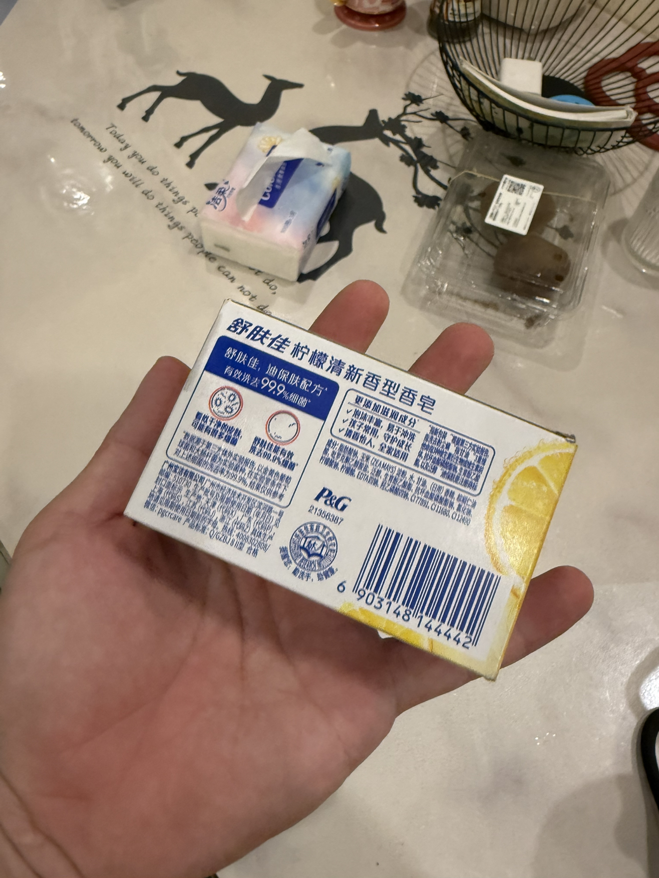 舒肤佳(Safeguard )柠檬清新型香皂100克(新老包装随机发货)晒单图