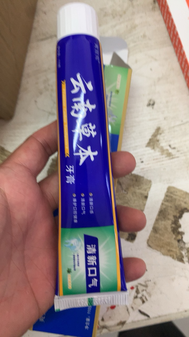 云南草本牙膏110g 清新口气晒单图