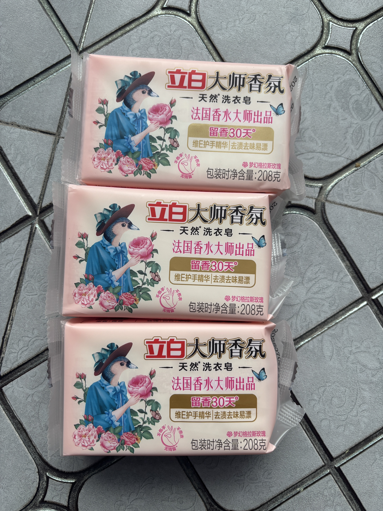 立白大师香氛洗衣皂208g*3块肥皂清新祛味三重花香去渍易漂洗晒单图