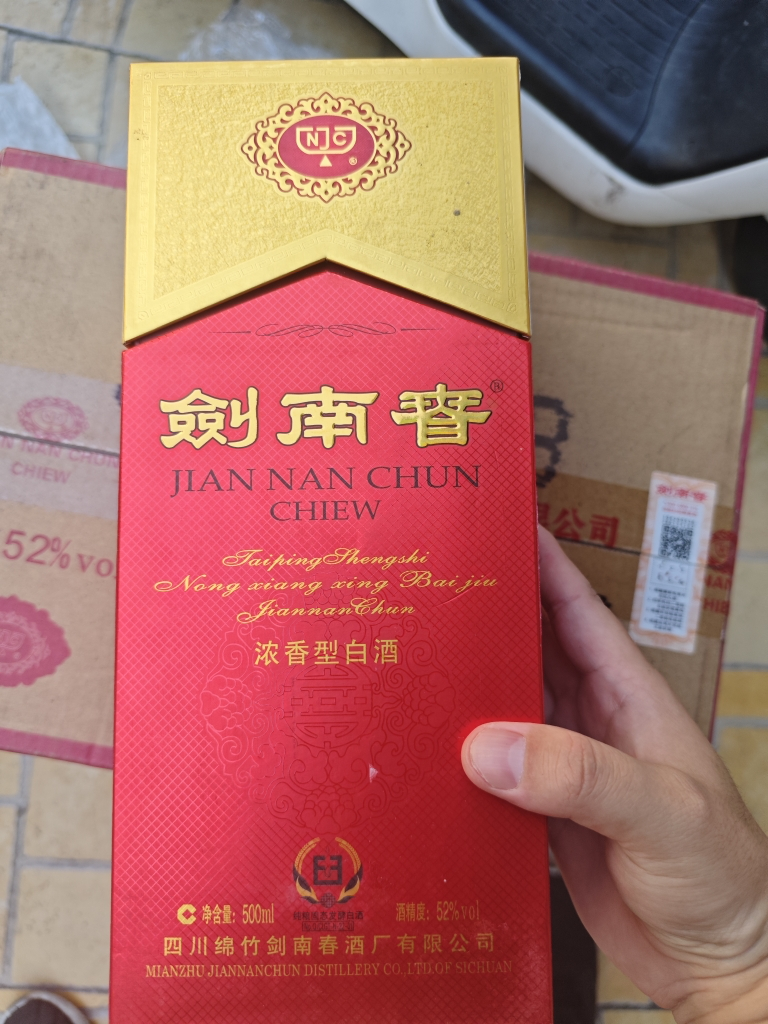 剑南春 水晶剑 浓香型白酒 500ml*6瓶 整箱装 52度晒单图