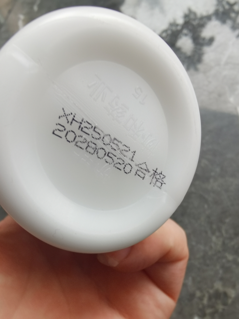 协和维生素E乳100ml*3瓶VE身体乳国货护肤品正品补水保湿旋盖晒单图