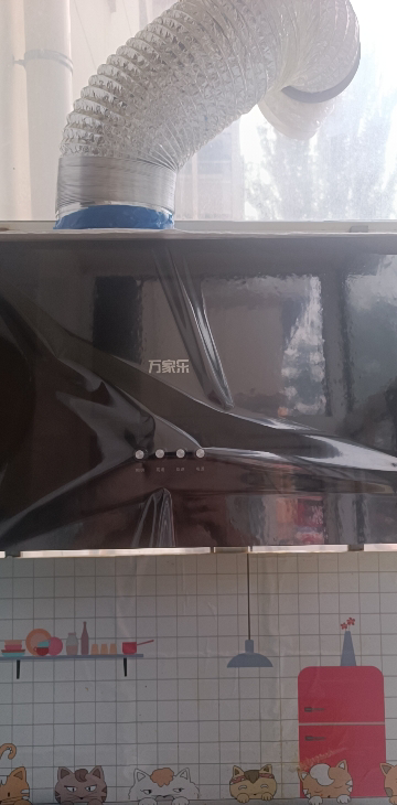 万家乐AZ1抽吸油烟机家用厨房16m³大吸力中式小型出租房700mm小尺寸一级能效油烟机自营晒单图