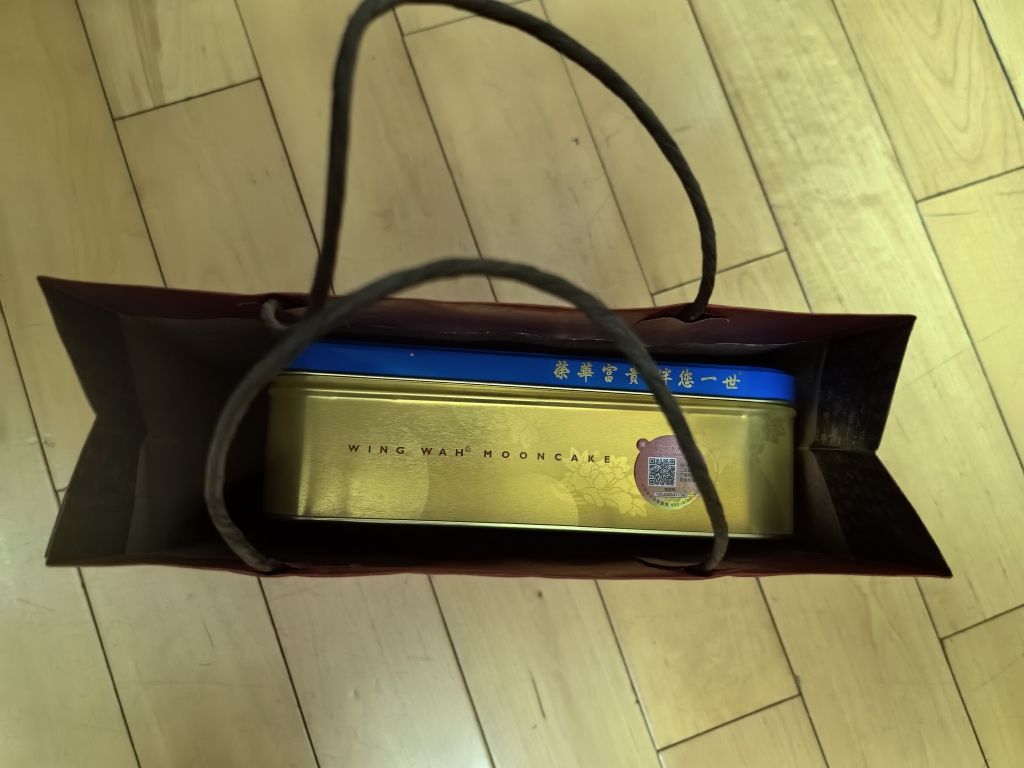 香港元朗荣华月饼双黄白莲蓉740g月饼老式广式月饼礼盒装中秋送礼团购晒单图