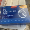 200粒礼盒装]汤臣倍健钙维生素D维生素K 200粒新款液体钙中老年补钙晒单图