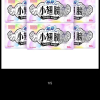 苏菲小翅膀175mm18片迷你护垫*6包晒单图