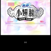 苏菲小翅膀175mm18片迷你护垫*6包晒单图