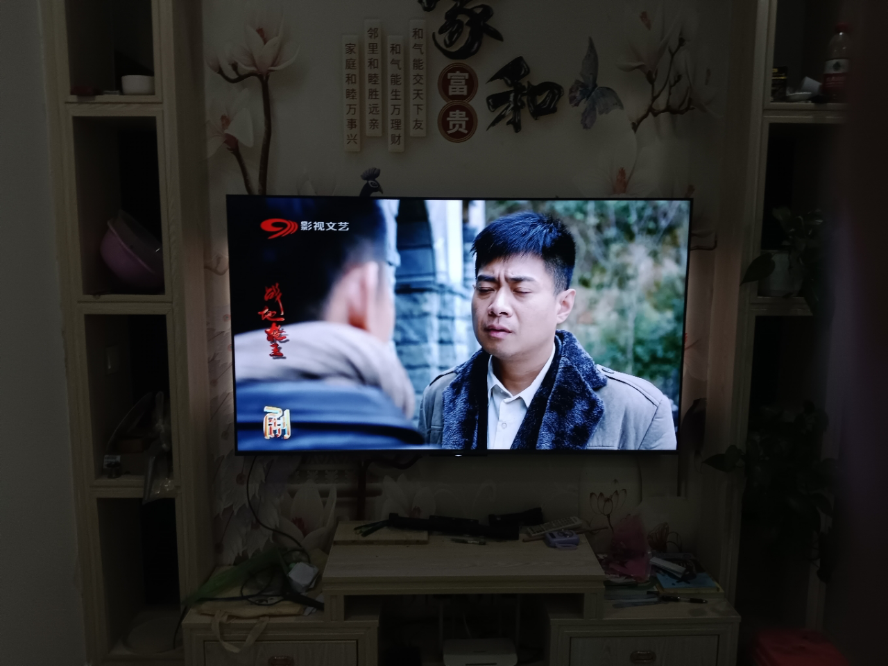 长虹电视65D7H Ultra 65英寸双低反光翼壁画 黑晶广角无影屏 全维控光MiniLED 新品首发政府补贴以旧换新晒单图