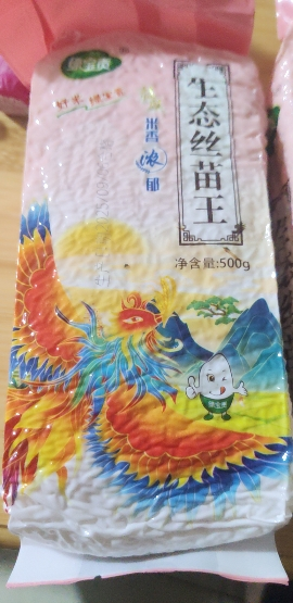 绿宝贡[新品低价]500g装/3袋丝苗米新米正宗农家长粒香优质大米南方大米晒单图