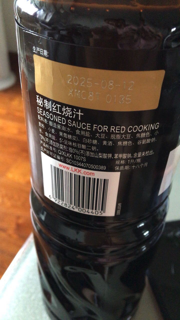 李锦记 秘制红烧汁1L 0添加防腐剂 香浓红烧 上色卤味生抽老抽酱油晒单图