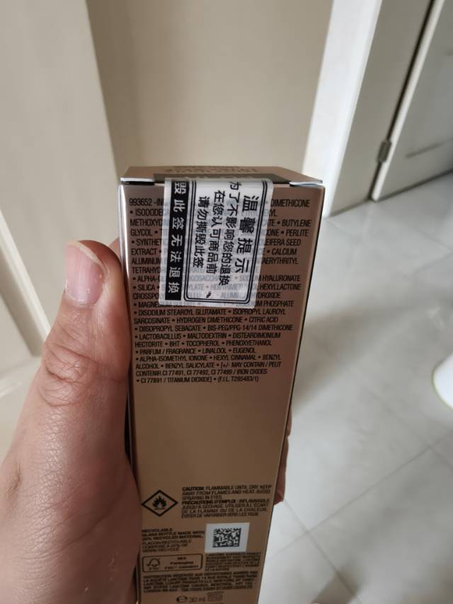 兰蔻(LANCOME)兰蔻新版持妆轻透粉底液30ml 轻薄持妆不闷痘持久兰蔻粉底液PO-01晒单图