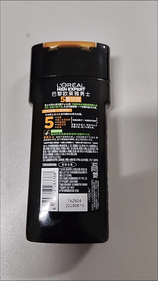 欧莱雅男士去屑洗发露(炭爽去油)400mL晒单图