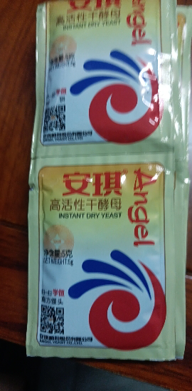 安琪高活性干酵母粉5g*10 家用烘焙原料做包子馒头面包发酵粉晒单图